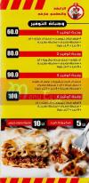 El Rayea Chicken menu